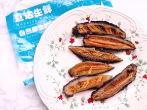 红极参提前拿出解冻备用。