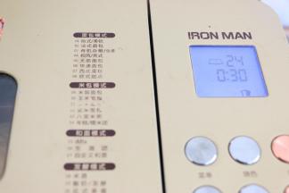 面团发酵到2倍大，面包机选择烘烤模式。