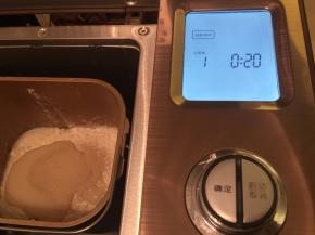 启动和面程序，时间设置为20分钟