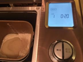 启动和面程序，时间设置为20分钟