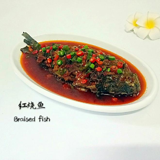 红烧鲫鱼