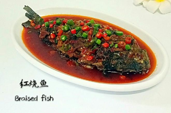 红烧鲫鱼