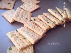 出炉啦！香香脆脆的，很好吃！