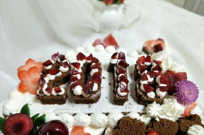 数字蛋糕-2018。