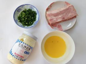 二发时可以准备表面的装饰材料，培根从中间切开成两段，要比面团长度略短一点，香葱洗净沥干水份切碎末备用，沙拉酱取出适量装入裱花袋