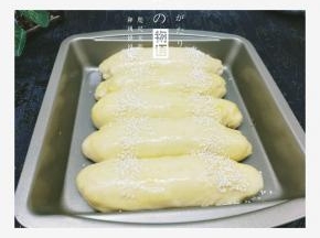 将面团从面包机中取出，分成5等份，揉圆，盖上保鲜膜松弛10分钟。之后取一块面团擀长舌状，再卷起来即可。