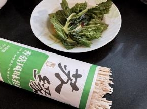 备好青菜和面条