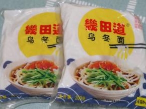 我做的是2人份
在blt超市买的这种乌冬面