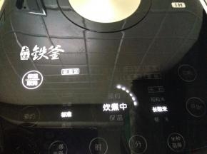 加盖电饭煲上盖，选择煲汤程序40分钟，静静等待吧