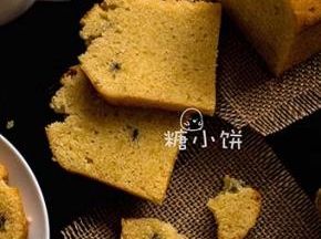 成品~