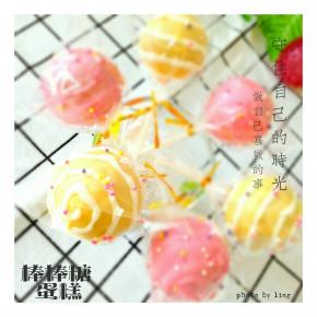 用来哄娃或者送人都是不错的选择！