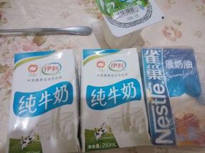 准备两盒纯牛奶，一盒原味酸奶以及淡奶油