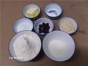 称好所有食材、蔓越莓干切小粒