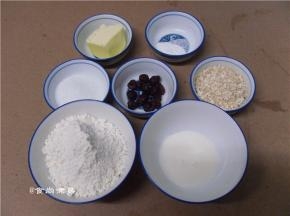 称好所有食材、蔓越莓干切小粒