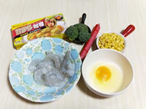 准备食材。