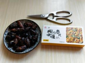 准备一把食品剪刀。