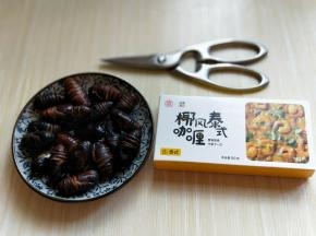 准备一把食品剪刀。