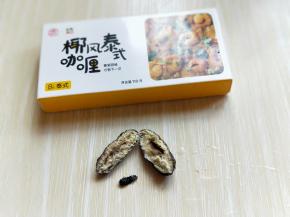 将炸好的蚕蛹我和食品剪刀从中间剪开，取出内脏。如图。
