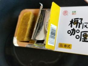 起油锅，加入咖喱块。