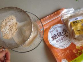 蛋清和蛋黄分别放在两个无水无油的盆里，黄豆粉和面粉混合后过筛