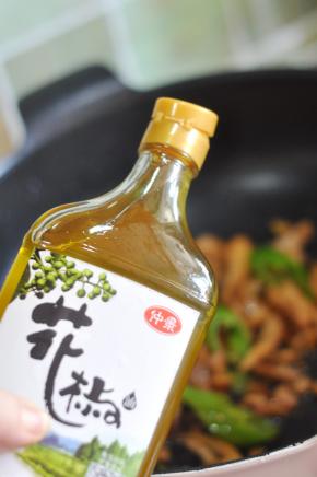 倒入花椒油。