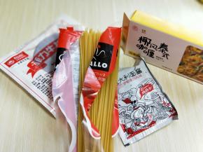 准备食材。