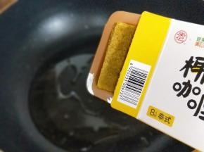 起油锅，加入咖喱块，小火将咖喱块融化。