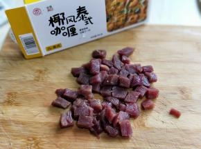 牛排去掉外包装，洗干净，切丁。