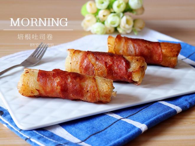 培根吐司卷