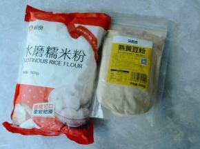 准备食材。