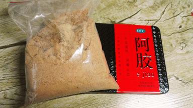 阿胶我用的东阿的，既然自己做自己吃，那就用最好的材料，阿胶买的时候，在药店打粉