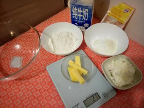 材料先称重准备好。