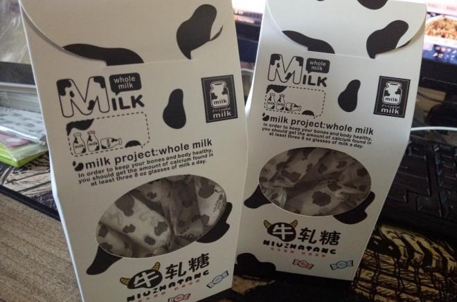 牛轧糖（面包机版）