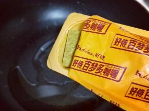 起油锅，加入咖喱块。