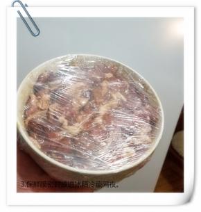 用保鲜膜密封好，放入冰箱冷藏隔夜，如果有精力的话，中间可以拿出来揉搓几次。