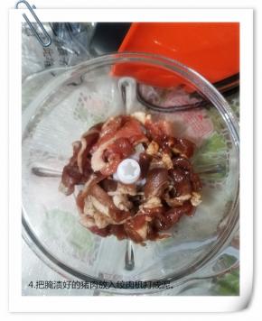 先取出一部分放入绞肉机，搅打成泥。