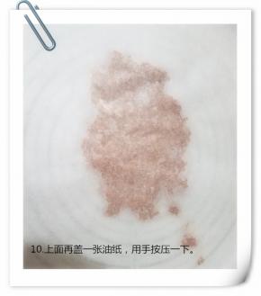 再在上面铺一层油纸。