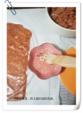 去掉上面的油纸，准备好羊毛刷跟蜂蜜。