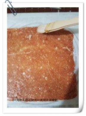 轻轻地在表面刷一层蜂蜜。