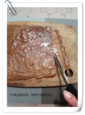 取出后用剪刀把边边剪掉。