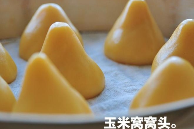 玉米窝窝头
