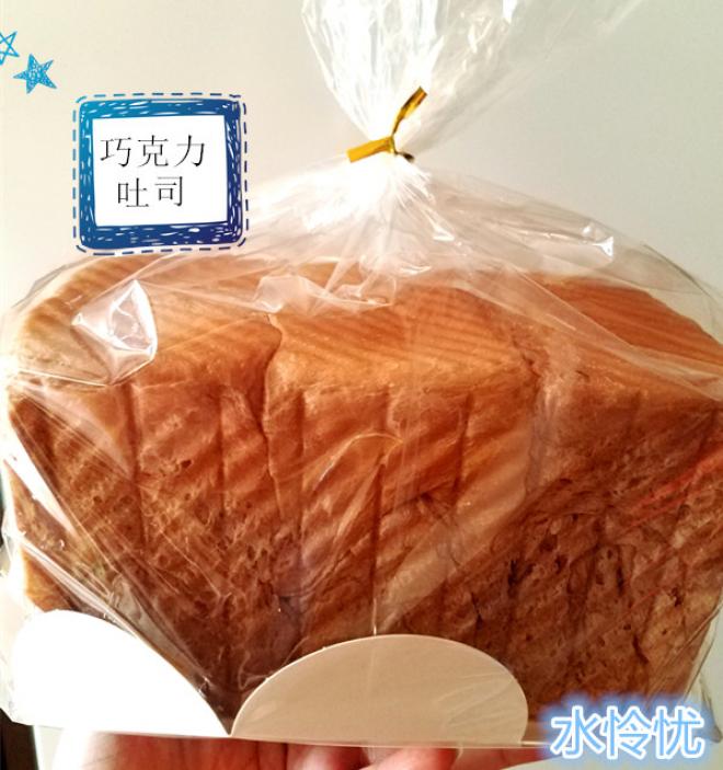 巧克力吐司
