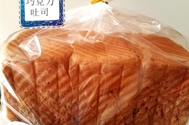 巧克力吐司