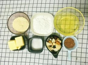 称好所有原材料
