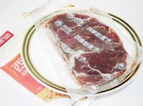 将牛排打开包装，室温解冻。