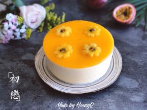 美好的午后，一个“初恋”百香果慕斯，陪伴你和家人、朋友、或者是爱人。