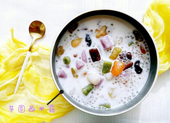 芋圆西米露
