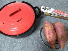 首先准备好砂锅，红薯，烤架，锡纸，新的黑乐砂锅冲洗干净，擦干即可。