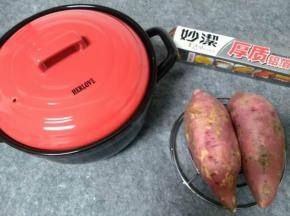 首先准备好砂锅，红薯，烤架，锡纸，新的黑乐砂锅冲洗干净，擦干即可。