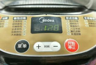 启动面包机果酱功能。坐等即可。